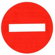 Стикер забранено изпреварването отдясно голям